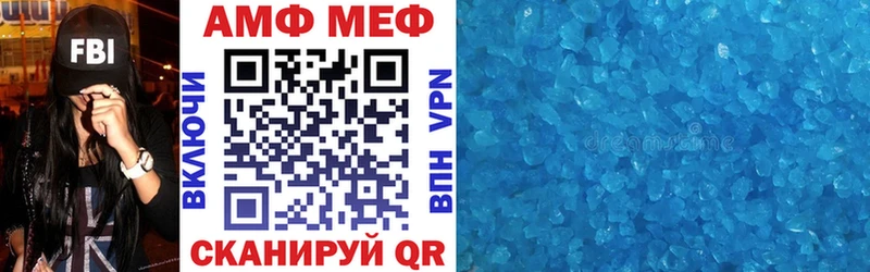Amphetamine Розовый  Буй 