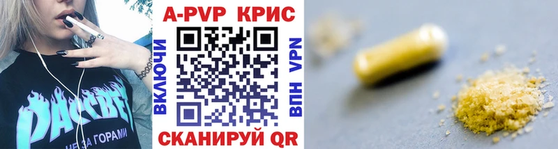 Alfa_PVP кристаллы  Буй 