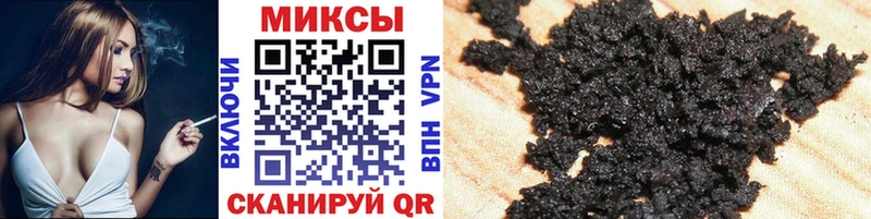 Бутират буратино  Буй 