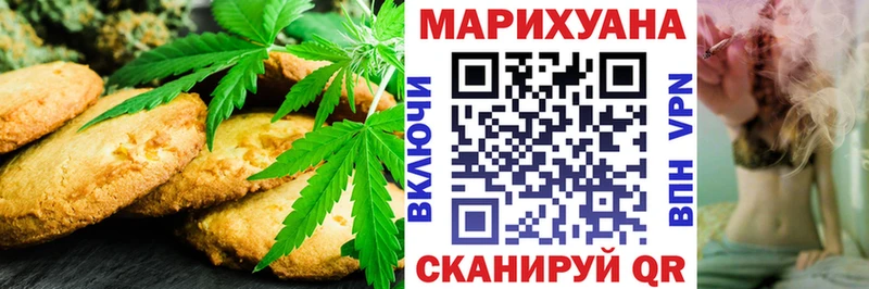 Cannafood конопля  купить наркоту  Буй 