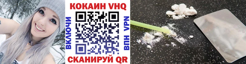КОКАИН FishScale Буй