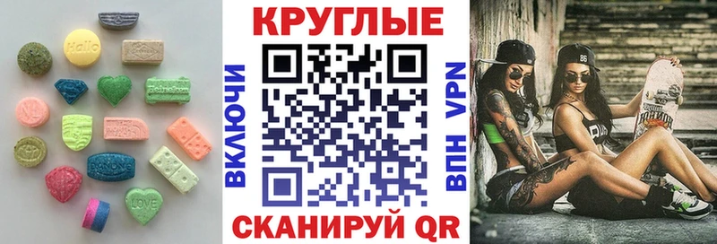 ЭКСТАЗИ DUBAI  цена   Буй 