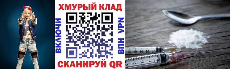 закладка  Буй  Героин белый 