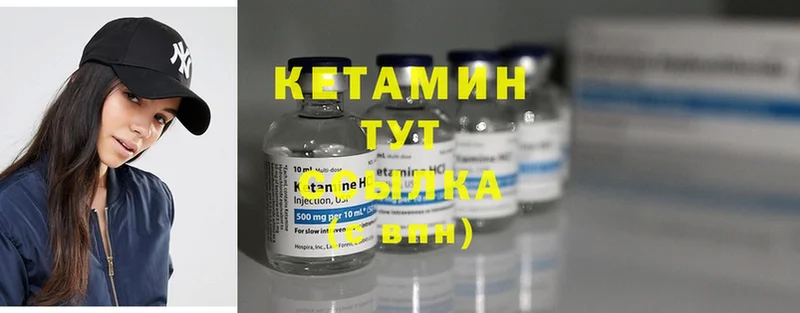 hydra ТОР  Буй  Кетамин ketamine 