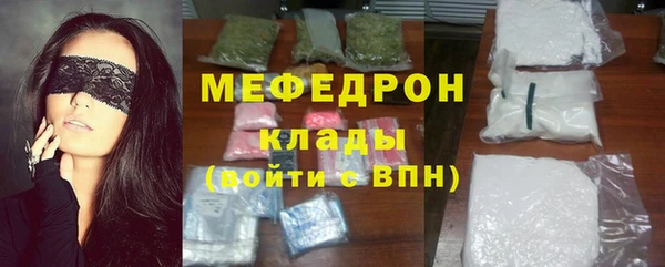 стаф Мегион