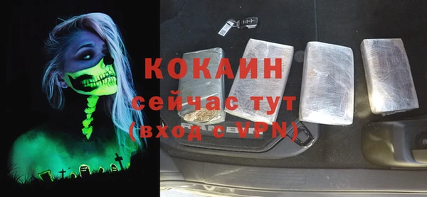 COCAINE Баксан