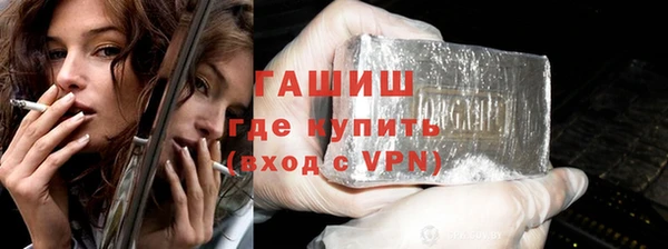 шишки Медногорск