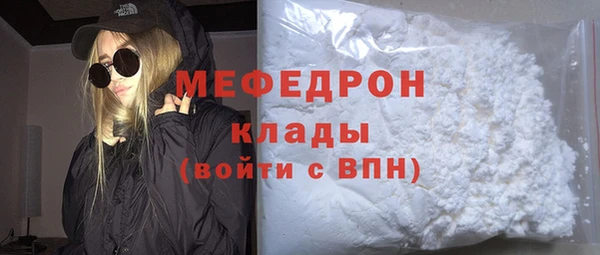 стаф Мегион
