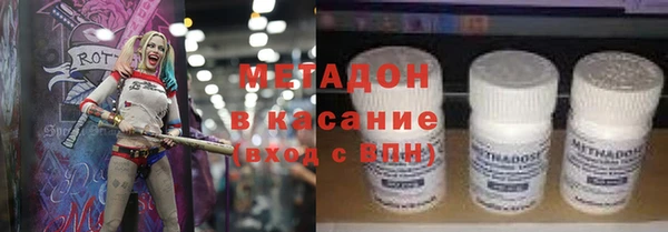 шишки Медногорск