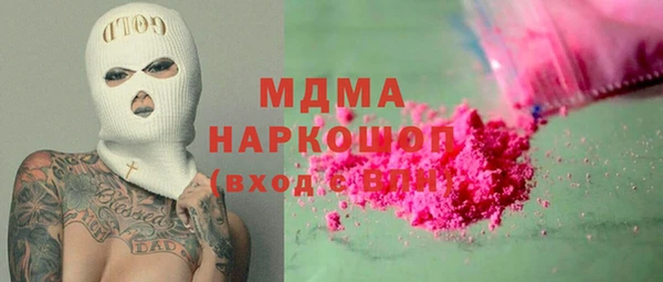 мефедрон VHQ Бугульма