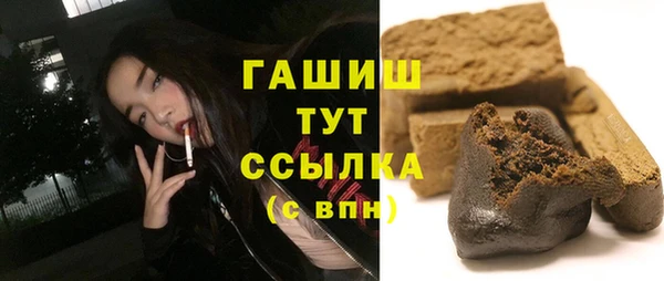 стаф Мегион