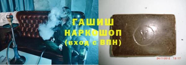 стаф Мегион