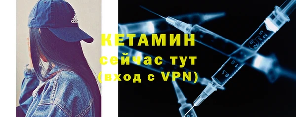 стаф Мегион