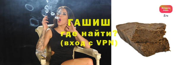 кристаллы Вязники