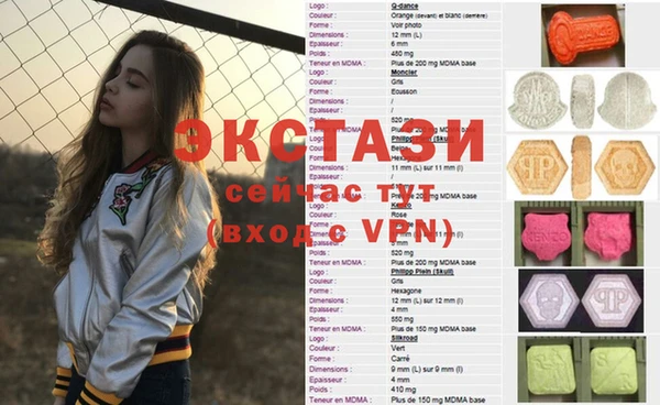 гашишное масло Вяземский