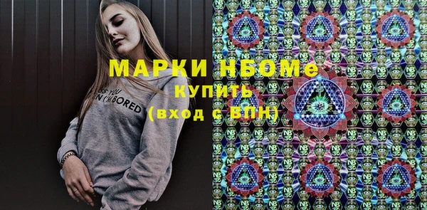 jwh Орск
