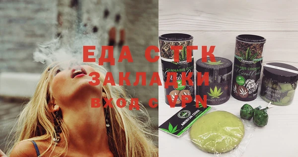 стаф Мегион