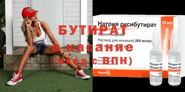 шишки Медногорск