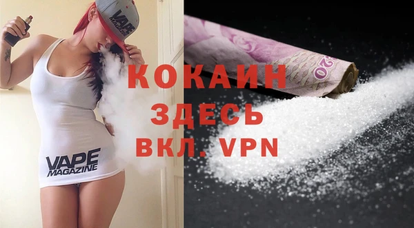 COCAINE Баксан