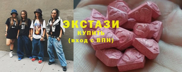 шишки Медногорск