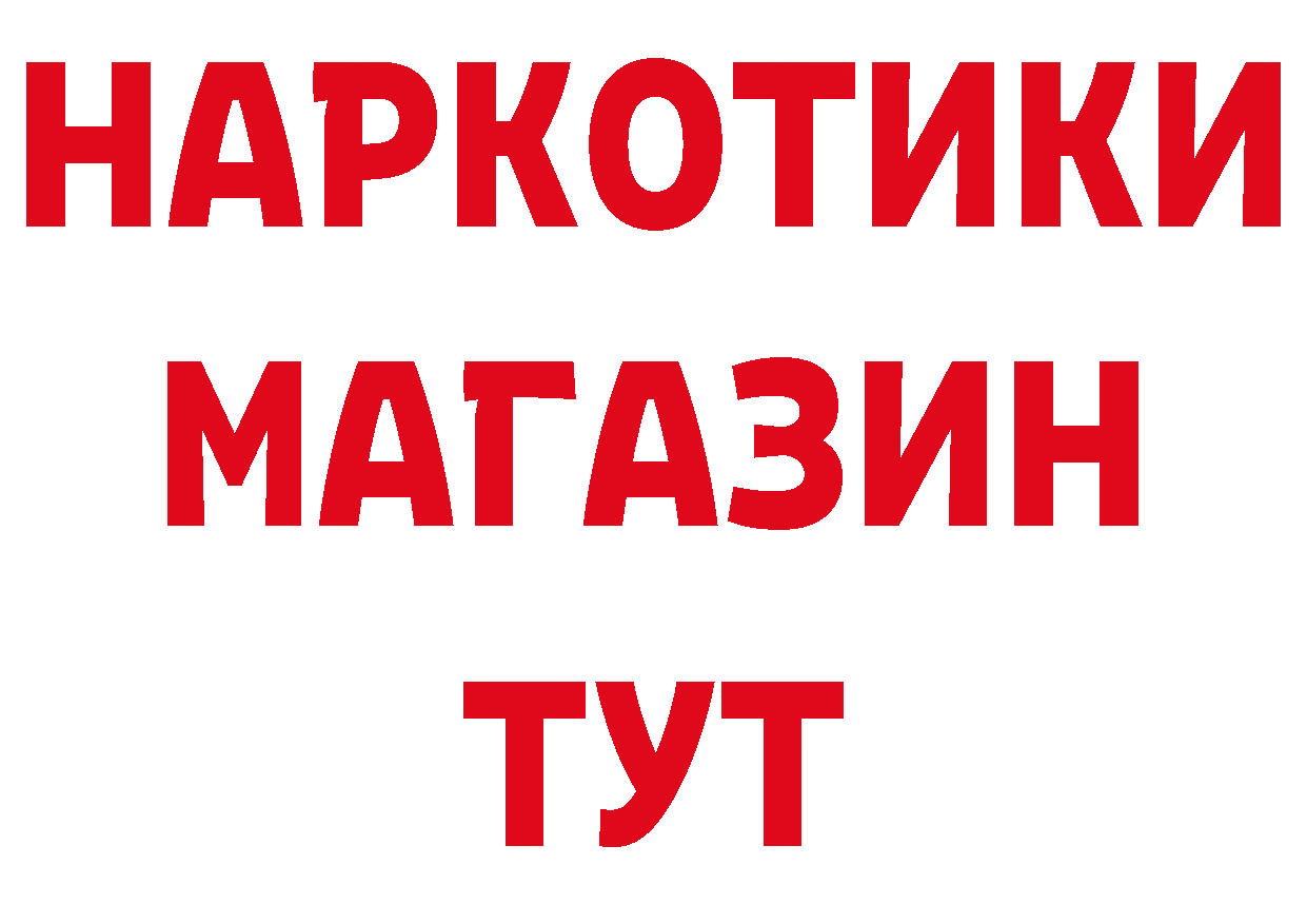 А ПВП Соль маркетплейс сайты даркнета гидра Буй