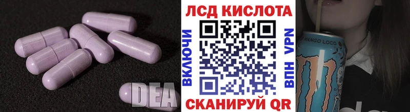 LSD-25 экстази ecstasy  Буй 