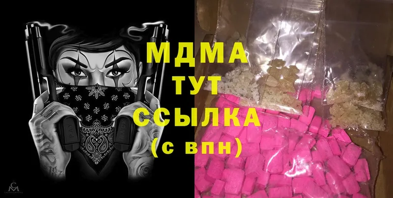 МДМА молли  где продают   Буй 