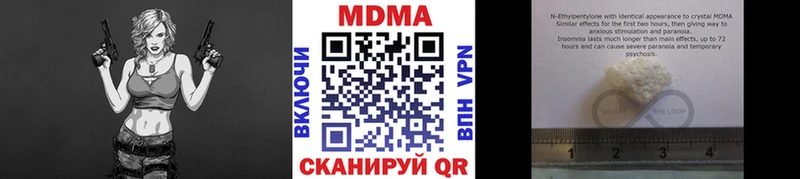 купить цена Буй МДМА молли