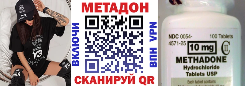 МЕТАДОН белоснежный где купить наркоту Буй