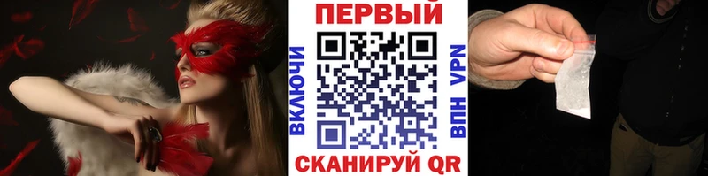 Метамфетамин кристалл  хочу   Буй 