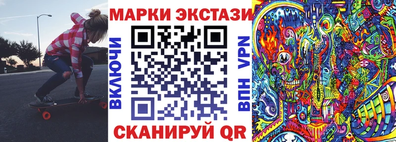 Наркотические марки 1,5мг  дарнет шоп  Буй 