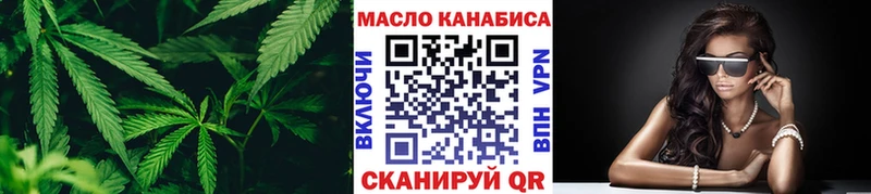 Дистиллят ТГК жижа  наркотики  Буй 
