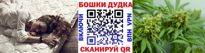 Бошки марихуана план наркота Буй